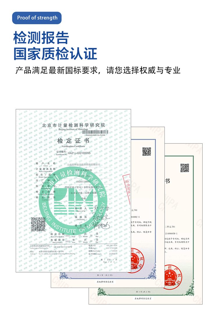 HX-OIL-10A型紅外分光測(cè)油儀(圖3) HX-OIL-10A型紅外分光測(cè)油儀(圖3)